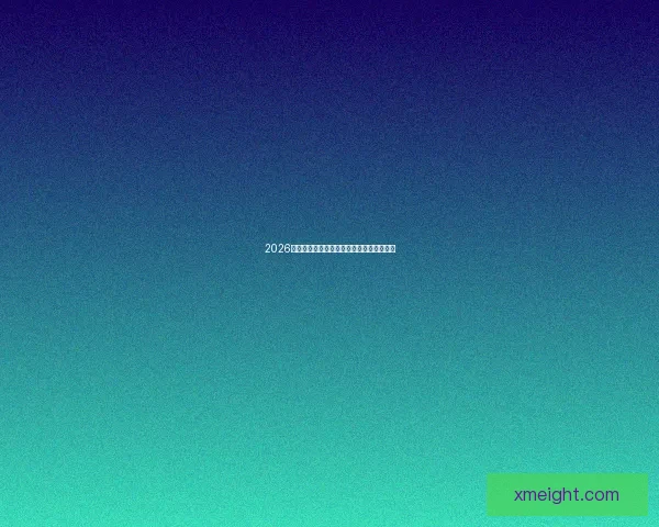 2026世界杯最新盘口分析及热门赛果预测全解读