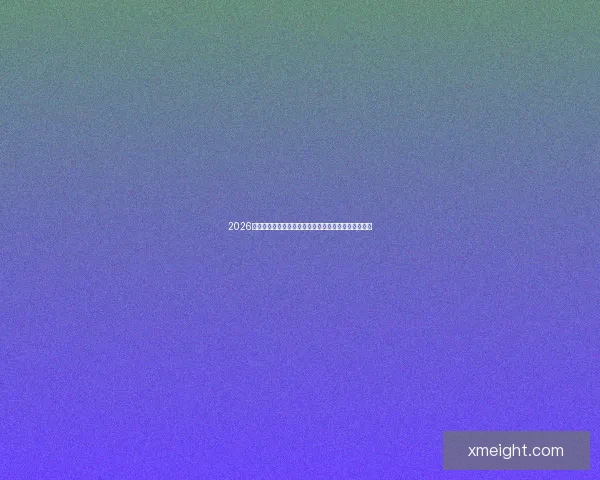 2026世界杯最新赔率分析各队夺冠前景及热门球队走势预测