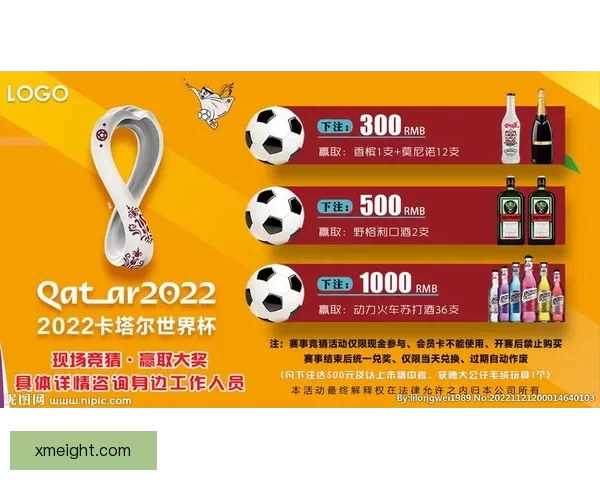 世界杯赛事深度解析与精准比分竞猜策略每日更新参考指南大全权威版