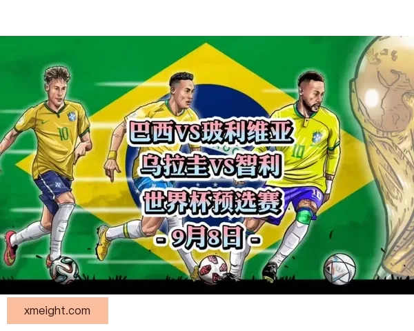 世界杯赛事分析与精准体育竞猜预测全攻略指南