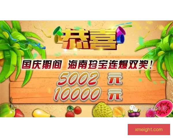 足球竞猜官网全新上线 提供专业数据分析和精准赛事预测 足球竞猜官网全新上线 提供专业数据分析和精准赛事预测