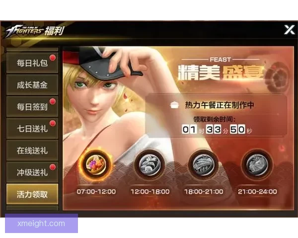 世界杯竞猜福利平台全新上线，带你玩转赛事预测赢丰厚奖励