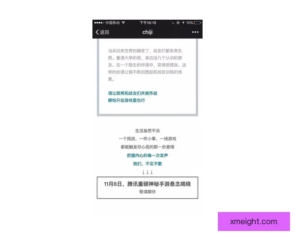2026年国王联赛收益解析伊拜透露虽未暴富但人人有利可图