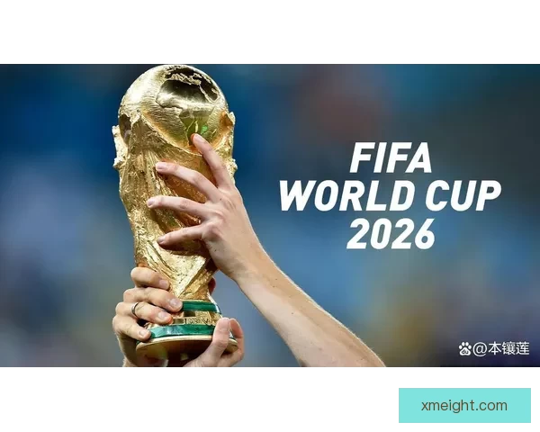 2026世界杯决赛精彩瞬间回顾与球星巅峰对决解析