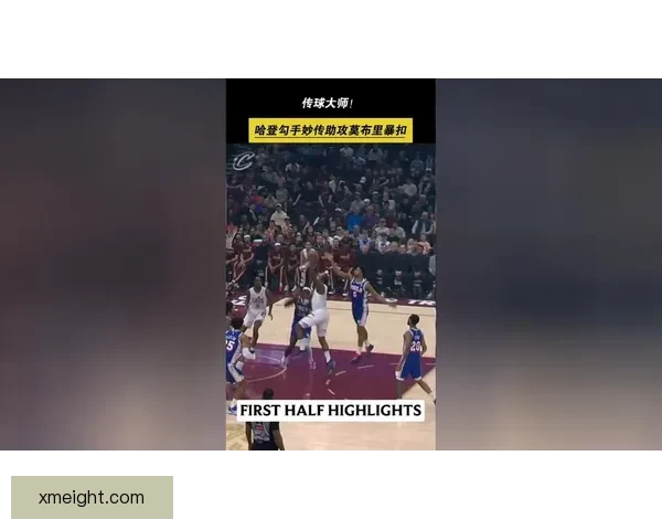 莫布利赞哈登为顶级传球手 总能精准穿透防守缝隙送球