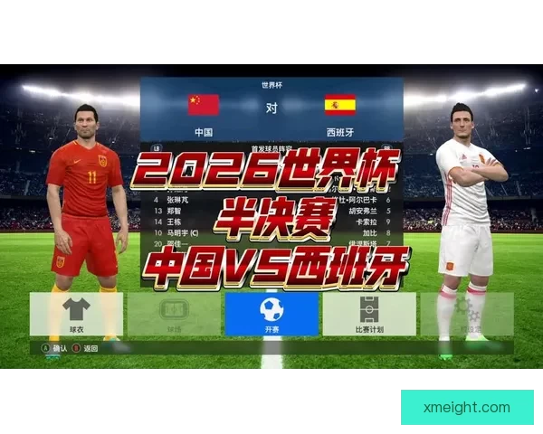 2026世界杯在线观看高清直播入口与赛程时间全攻略最新指南版
